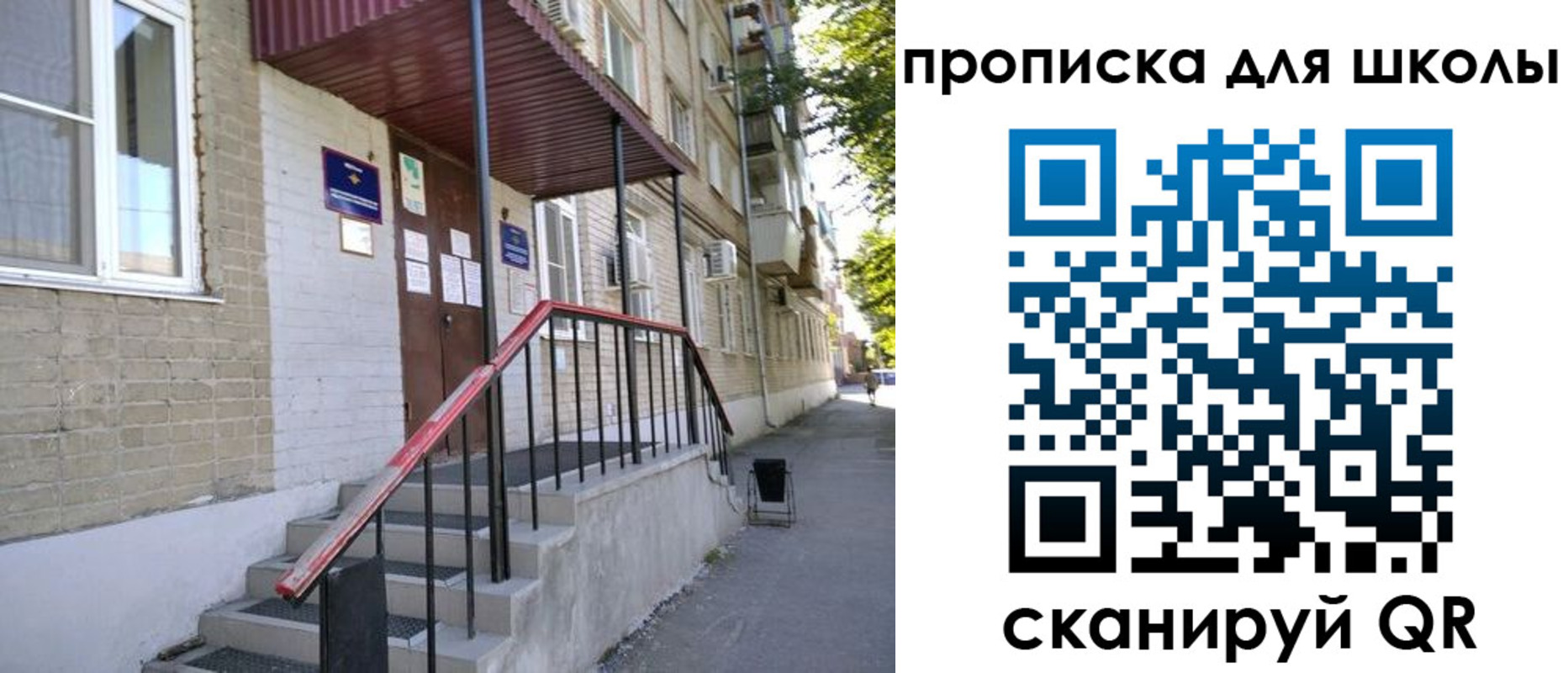 миграционный учет в Соколе