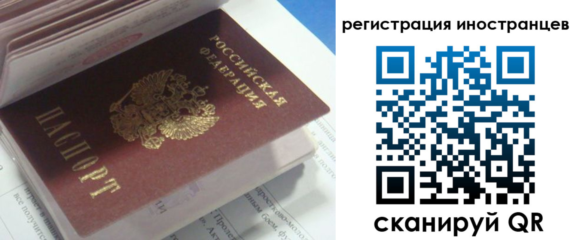 пропишу в квартире в Соколе