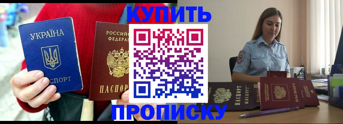 временная регистрация госуслуги в Соколе