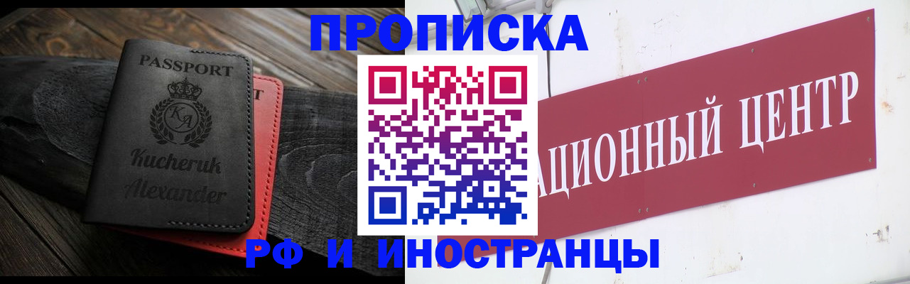 регистрация для школы в Соколе