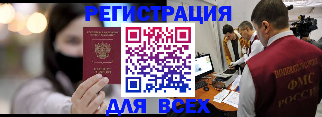 пропишу в квартире в Соколе